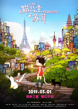 西特的情人